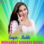 MOHABBAT DIKHAVE NICHO