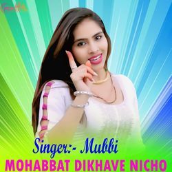 MOHABBAT DIKHAVE NICHO
