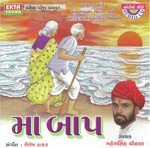 Maa-Baap Ne Bhulsho Nahi