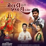 Maa Meladi Tari Jabari Daya