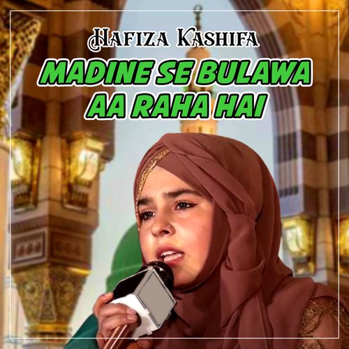 Madine Se Bulawa Aa Raha Hai