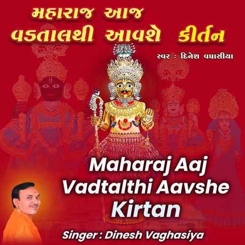 Maharaj Aaj Vadtalthi Aavshe Kirtan