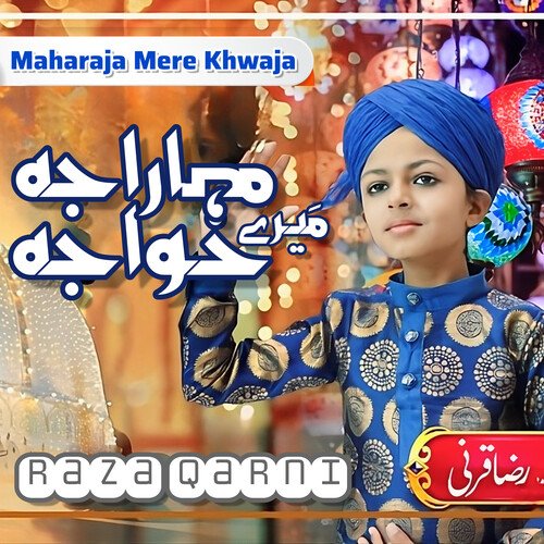 Maharaja Mere Khwaja