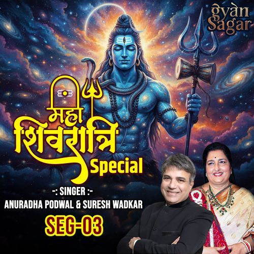 Mahashivratri Special part.3