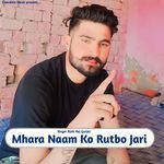 Mahra Naam Ko Rutbo Jari