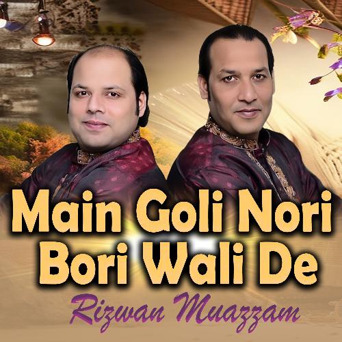 Mere Dhol Mathan Nori Bori Wale