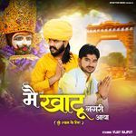 Main Khatu Nagri Aaya