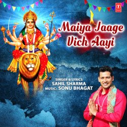 Maiya Jaage Vich Aayi-Ii8nez1UdFI