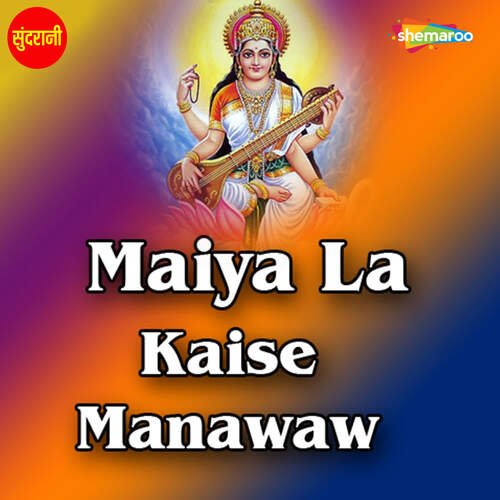 Maiya La Kaise Manawaw