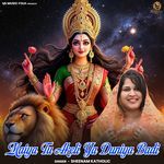 Maiya Tu Akeli Ya Duniya Badi