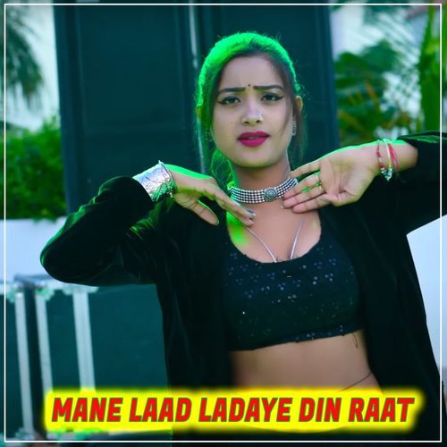 Mane Laad Ladaye Din Raat