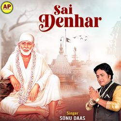 Mangte Hai Tere Dar Ke Sai Denhar