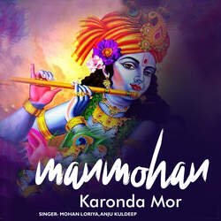 Manmohna Karonda Mor-BzdcBUR6TWQ