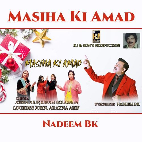 Masiha Ki Amad (Masihi Geet)