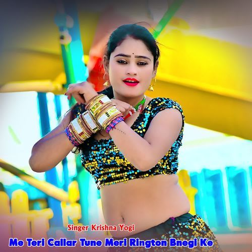 Me Teri Callar Tune Meri Rington Bnegi Ke