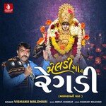 Meladi Mani Regadi Malavrav Ni Vaat, Pt. 1