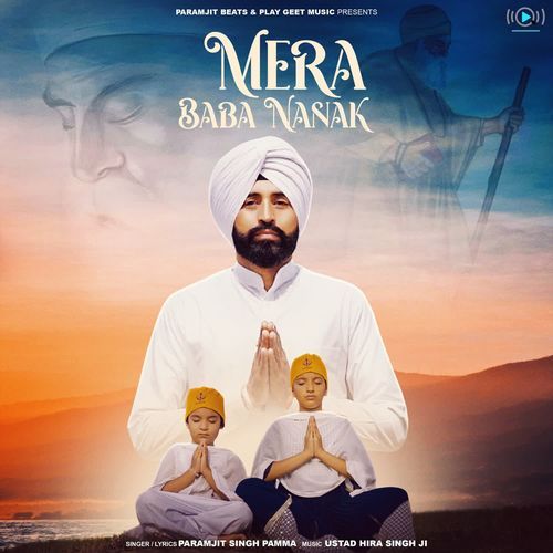 Mera Baba Nanak