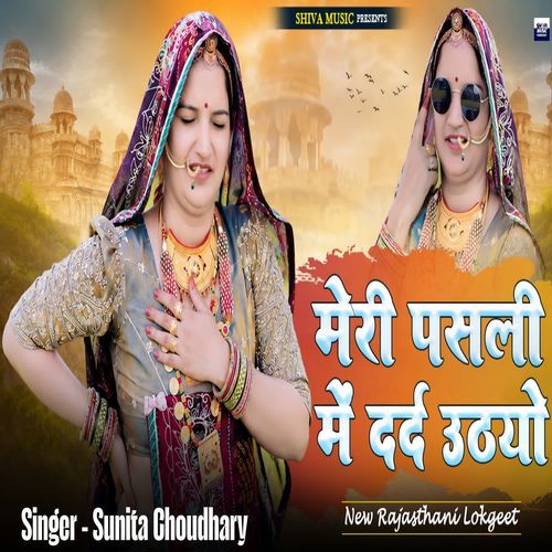 Meri Pasli M Drd Uthyo