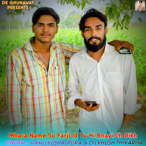 Mhara Name Su Farji Id Tu Hi Bnayi Ch Dikh