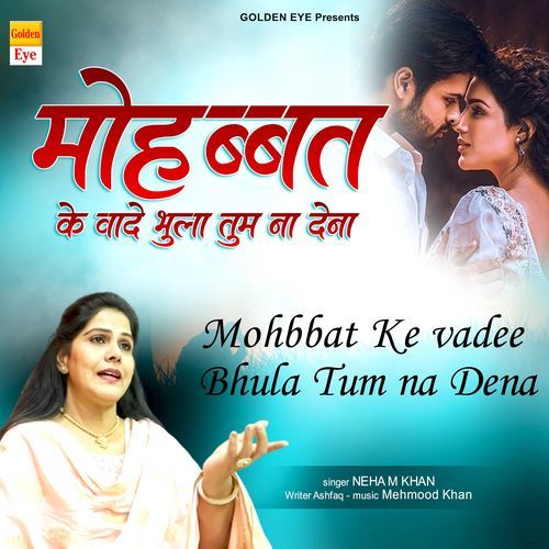Mohabbat Ke Vade Bhula Tum Na Dena