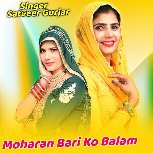 Moharan Bari Ko Balam