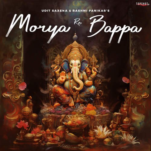 Morya Re Bappa
