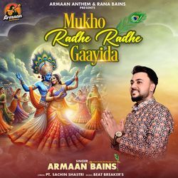 Mukho Radhe Radhe Gaayida