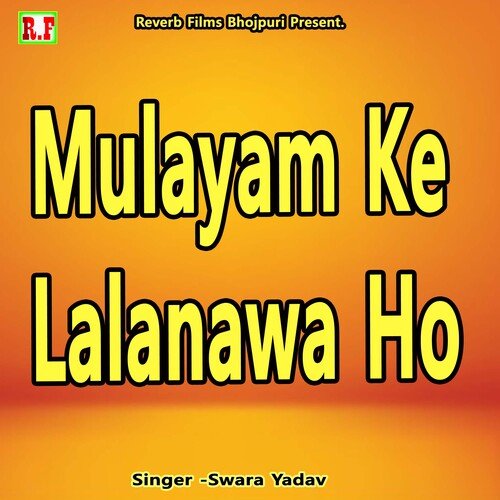 Mulayam Ke Lalanawa Ho