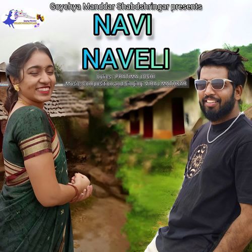 Navi Naveli