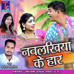 Navlakhiya Ke Haar