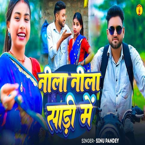 Neela Neela Sadi Me