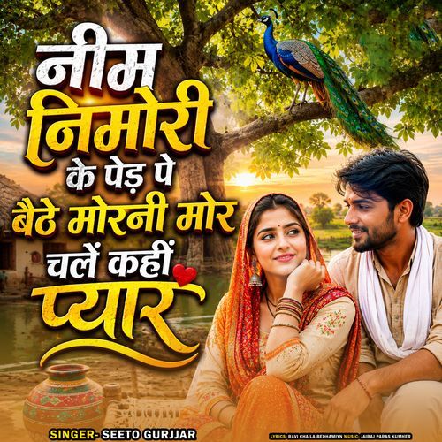 Neem Nimori Ke Ped Pe Baithe Morni Mor Chalen Kahin Pyar