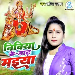 Nimiya Ke Dadh Maiya-MSogZQRvA3A