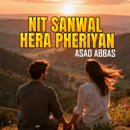 Orli Man Te Main Rowan