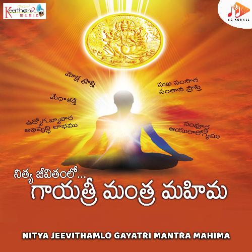 Nitya Jeevithamlo Gayatri Mantra Mahima_poster_image