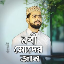 Nobi Moder Jaan-XSsiRUB-GmU