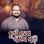 Nua Barash Asila Madi