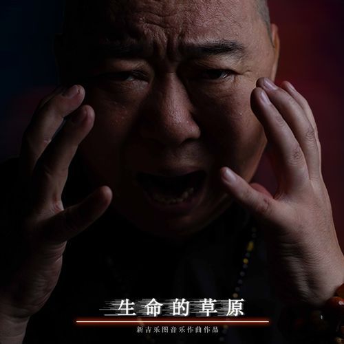 蔚蓝的圣山