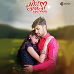 Odh Lagli Tuzya Manachi