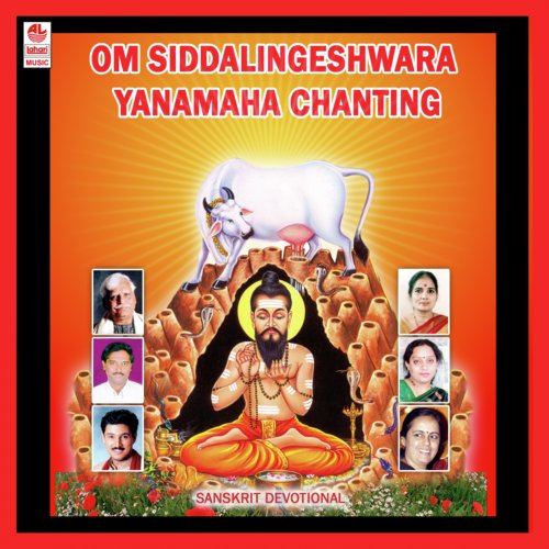 Om Siddalingeshwaraya Namaha - Chanting