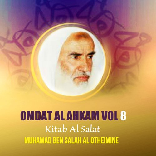 Omdat Al Ahkam, Pt.5 cover art
