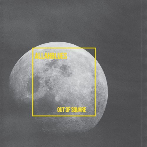 There Now cover art