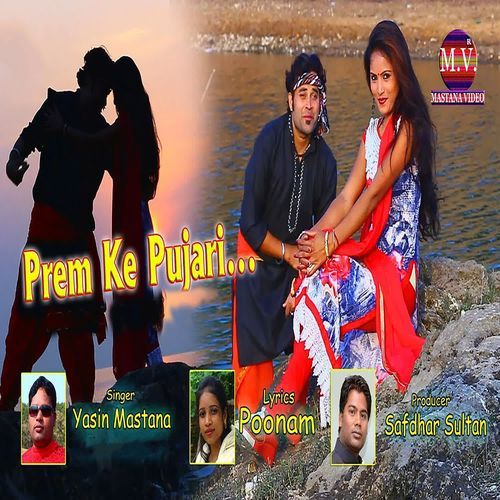 PREM KE PUJARI