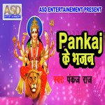 Jab Se Aail Navratri