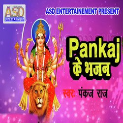 Jab Se Aail Navratri-G1AkVjNlW38