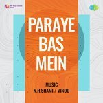 Apnon Se Shikayat Hai