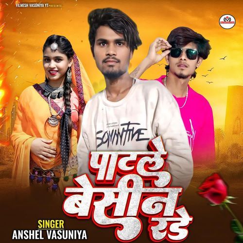 Patale Besin Rade Pt 2