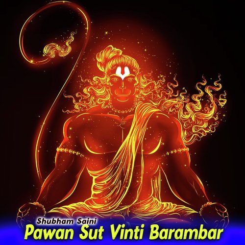 Pawan Sut Vinti Barambar