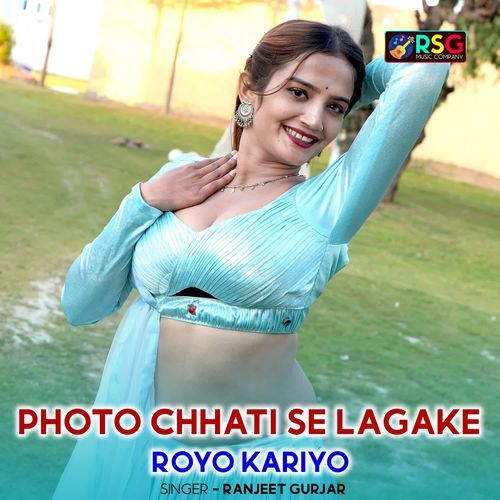 Photo Chhati Se Lagake Royo Kariyo