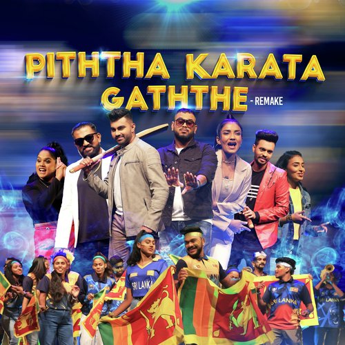 Piththa Karata Gaththe (Remake)